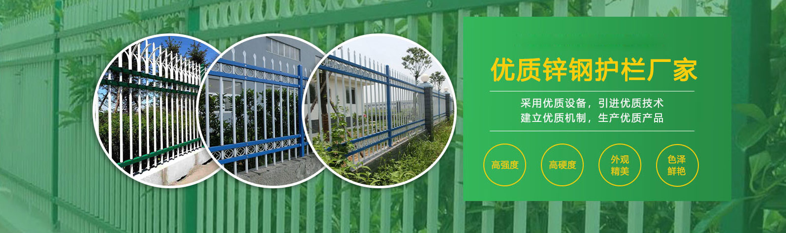 列表页长图广告